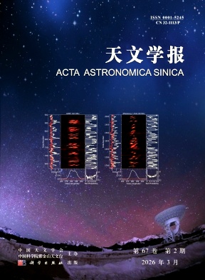 天文学报封面